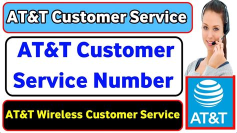 att tnc phone number.